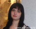 №165, Марина Маслак, 37 лет №165, Марина Маслак, 37 лет