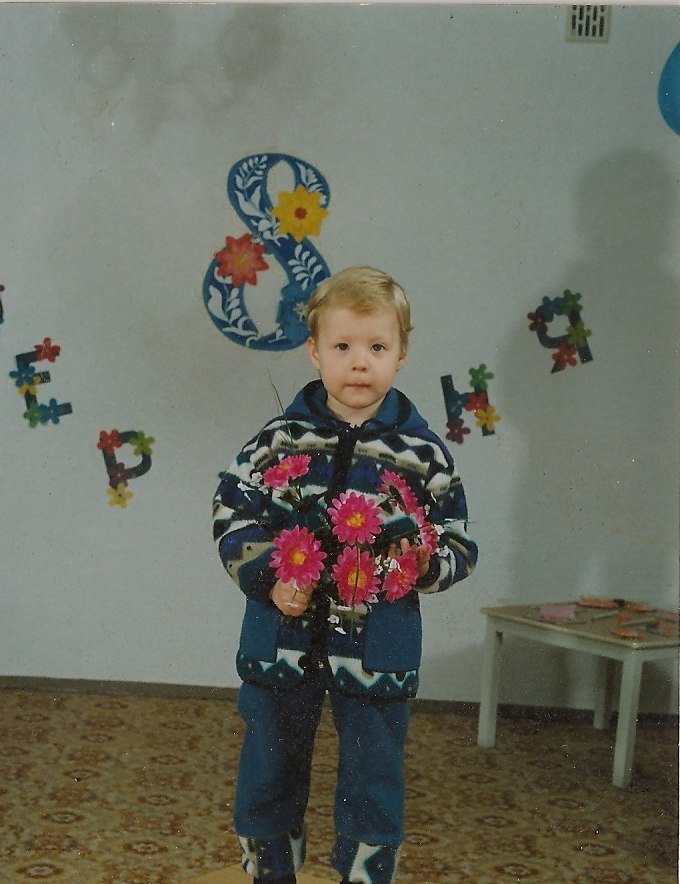 Денис Фельдеши | Кривой Рог