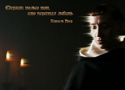 №23, Андрей Мороз, 45 лет, Запорожье №23, Андрей Мороз, 45 лет, Запорожье