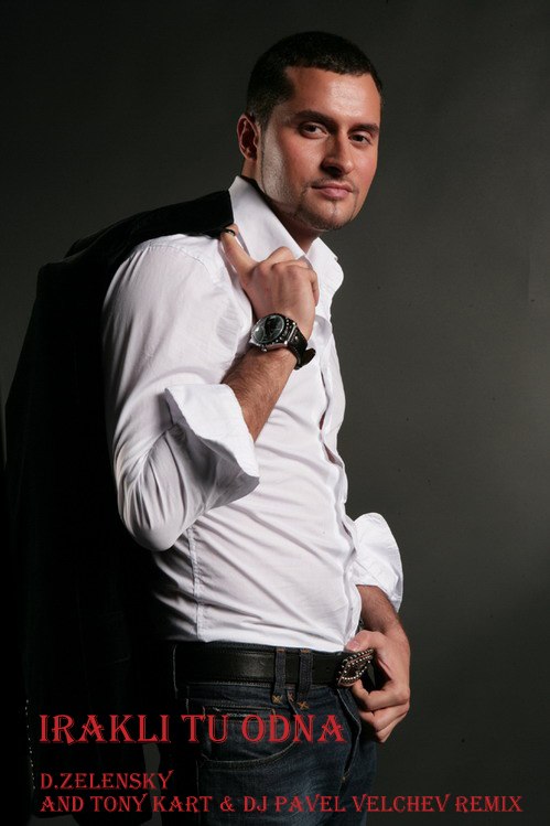 Александр Нагорный Dj Tony Kart | Киев