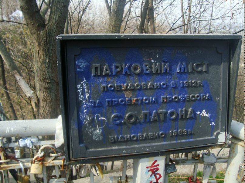 Екатерина Шевцова | Киев