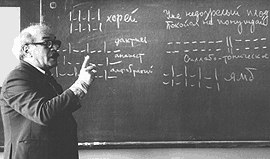 Александра Александрова | Москва