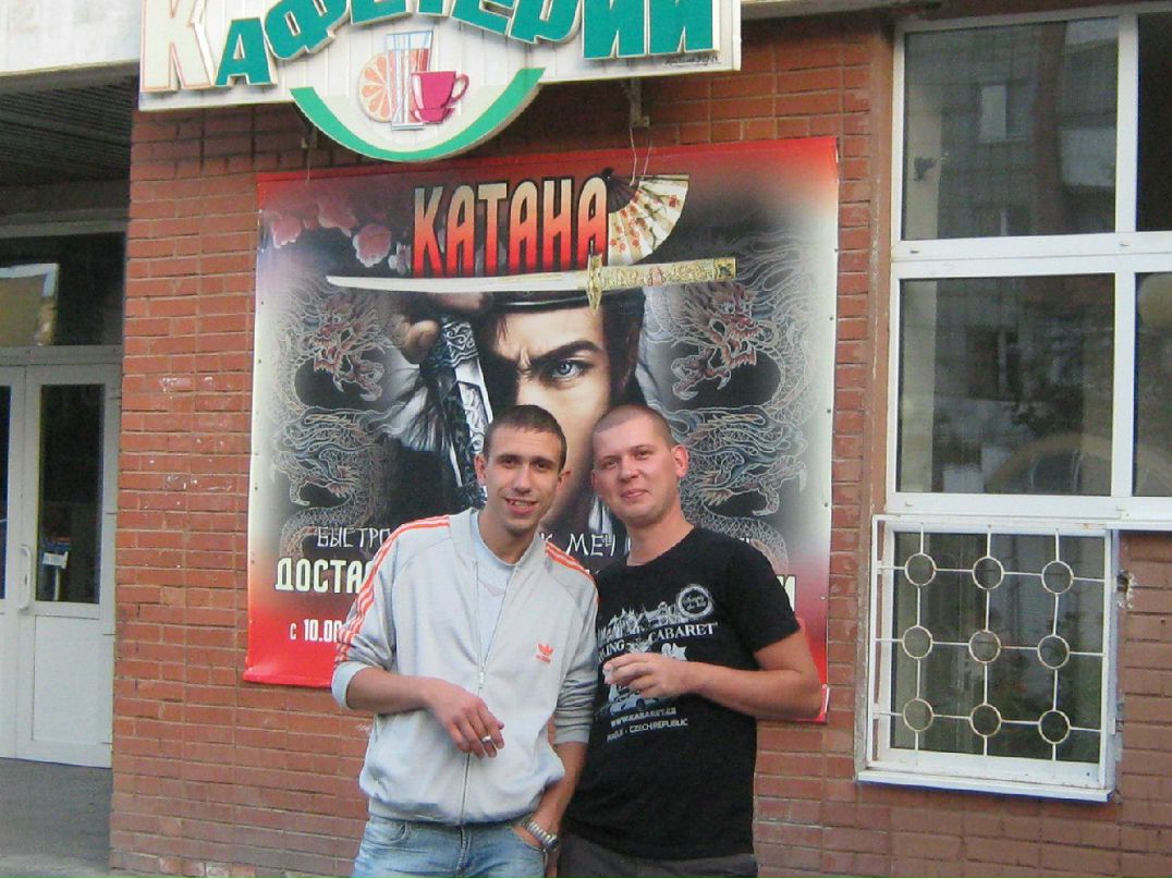 Денис Утков | Новоуральск