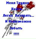 Фотография Люба Мельникова