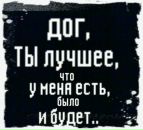 Фотография Гуно Из автуры