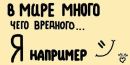№29 Кристина Червякова 11.08.1993: профиль, фото, статус - ВКонтакте №29 Кристина Червякова 11.08.1993: профиль, фото, статус - ВКонтакте