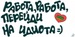 Артем Миронов фотография #20