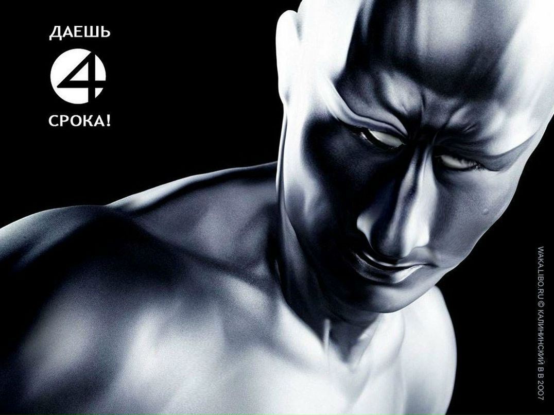 Дмитрий Гринштейн | Москва