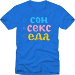 №116, Колька Осетров, 34 года, Кривой Рог №116, Колька Осетров, 34 года, Кривой Рог