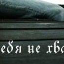 №4, Олег Матяско, 31 год, Минск №4, Олег Матяско, 31 год, Минск