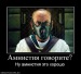 Амир Мертвецкий фотография #15