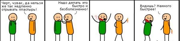 №16, Артем Панченко, 26 лет, Тульчин №16, Артем Панченко, 26 лет, Тульчин
