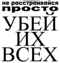 Фотография Roman Black