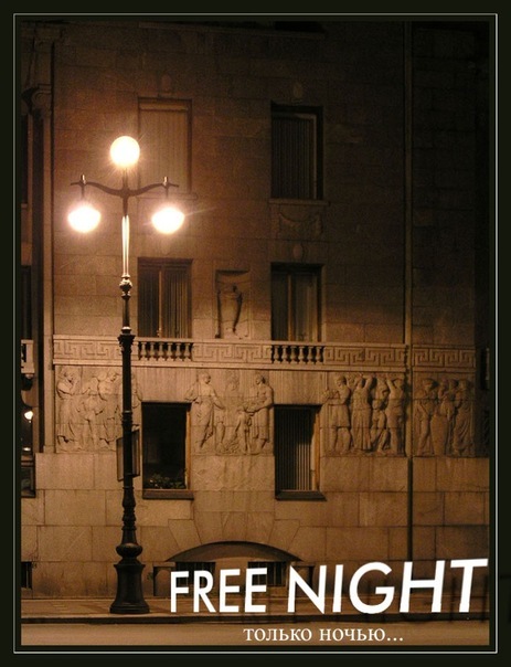 №92, Юрий Иванов, Москва №92, Юрий Иванов, Москва