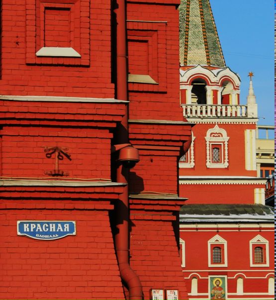 №87, Русские Самые, Москва №87, Русские Самые, Москва
