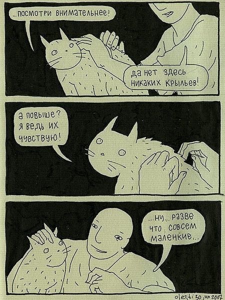 №26, Екатерина , 23.7.1995 №26, Екатерина , 23.7.1995