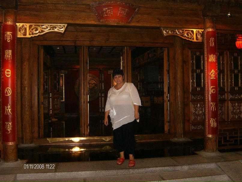 Резеда Каримова | Казань