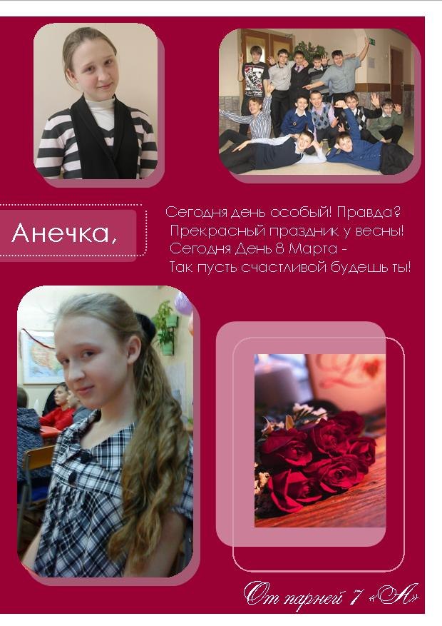 Елена Почуева | 