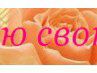 Ирина Тернопольская | Житомир