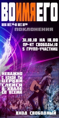 №3, Саша Хамбир, Киев №3, Саша Хамбир, Киев