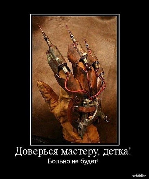 Александр Разумный | Красноярск