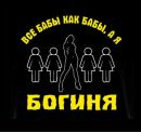 №40 Олька Сеничкина 20.03.1995: профиль, фото, статус - ВКонтакте