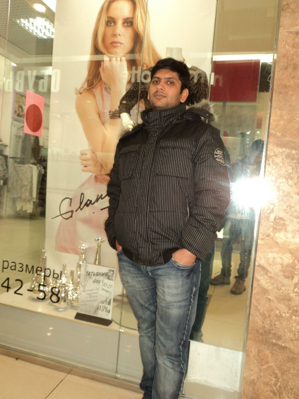 Ashish Randive | Уфа