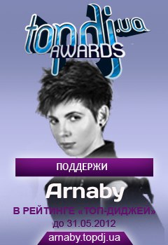 Настя Arnaby | Киев