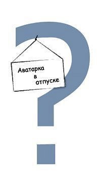 Deleted )) фотография #1