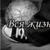 Аватар: Мыша%100%настаящий***men***** Красниця