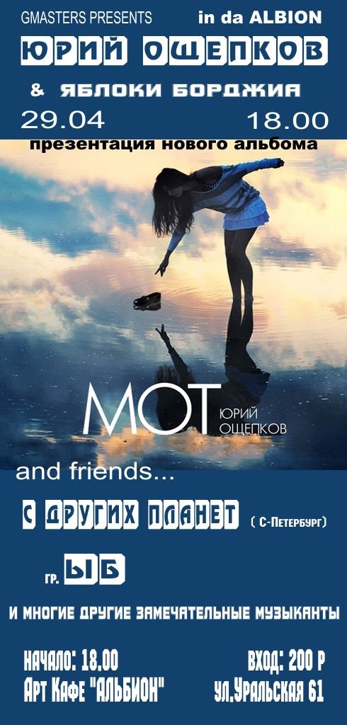 Hanuman Draft | Екатеринбург