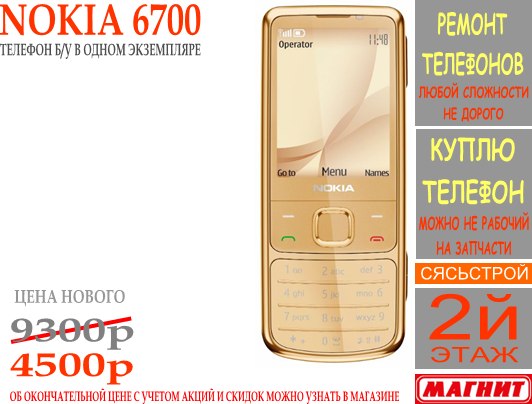 №73, Антон Мешалкин, Всеволожск №73, Антон Мешалкин, Всеволожск