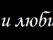 Светлана Пичугина | Браиловский