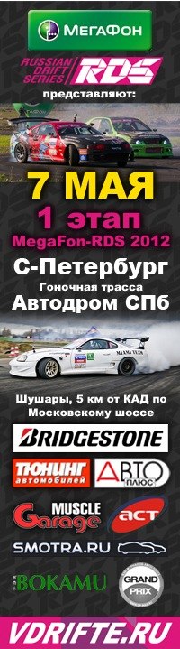 Сергей Васильевич | Москва