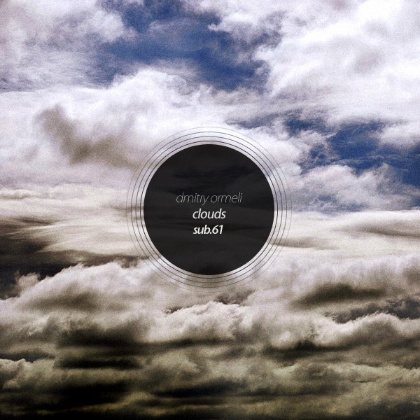 Дмитрий Ормели | 