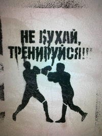 №80, Олег Котов №80, Олег Котов