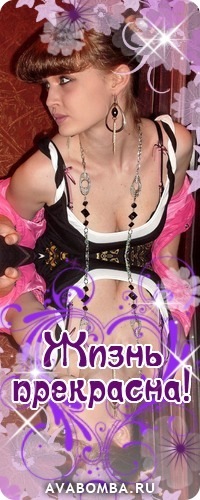 №99, Лора Вердье, Москва, Россия №99, Лора Вердье, Москва, Россия