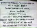 №16 Сирожа Эстрэш 30.03.1922: профиль, фото, статус - ВКонтакте