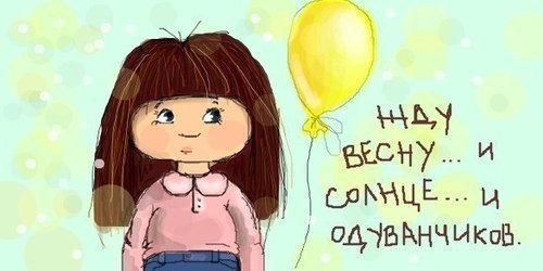 Ася Мовчан | Москва