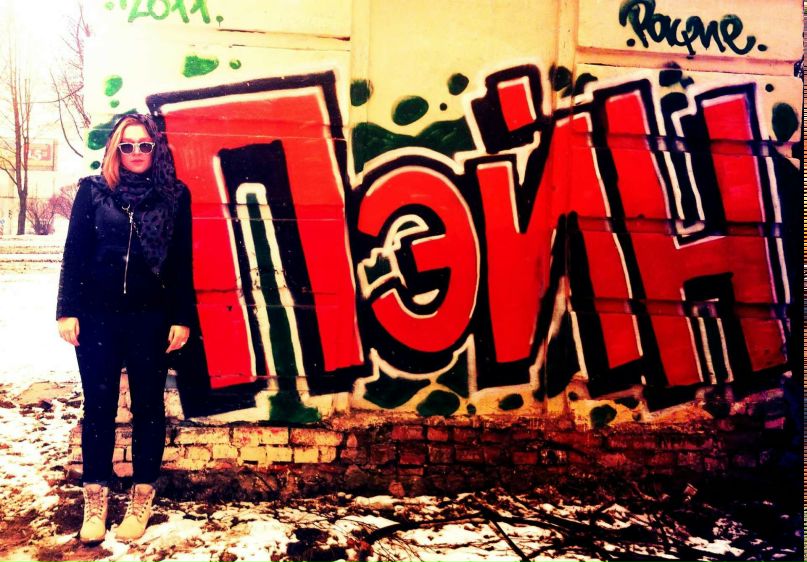 Полина Голуб | 