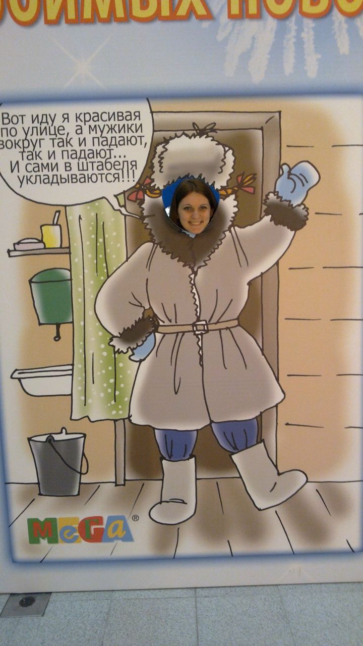 Яна Викторова | Санкт-Петербург