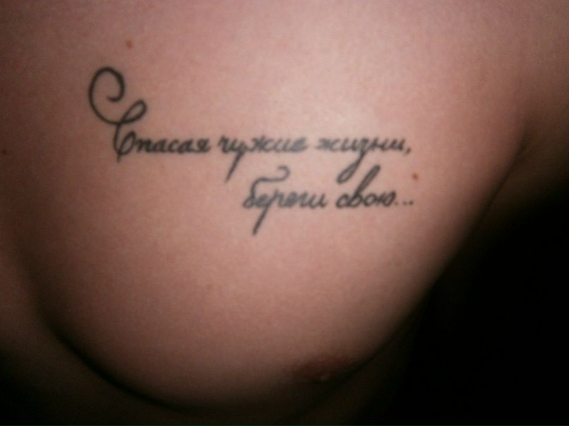 Семен Зоненко | Донецк