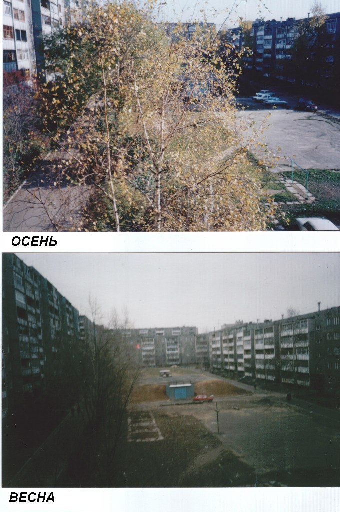 Sergey Vegas | Череповец