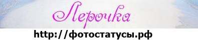 №87, Лера Шпакова, 33 года №87, Лера Шпакова, 33 года