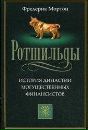 Фотография Константин Уколов