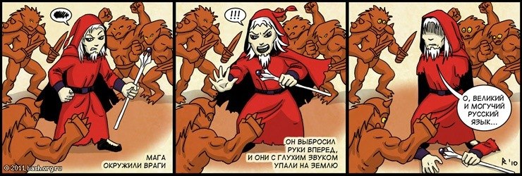 Глеб Елин Hellka | Жуковский