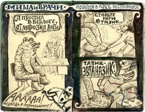 №12, Михаил Астраханцев №12, Михаил Астраханцев