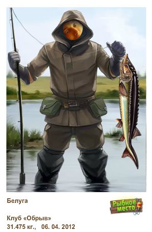 Александр Матвеичев | Москва