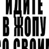Аватар: Tsfv.ftsv@yandex.ru Tsfv.ftsv@yandex.ru