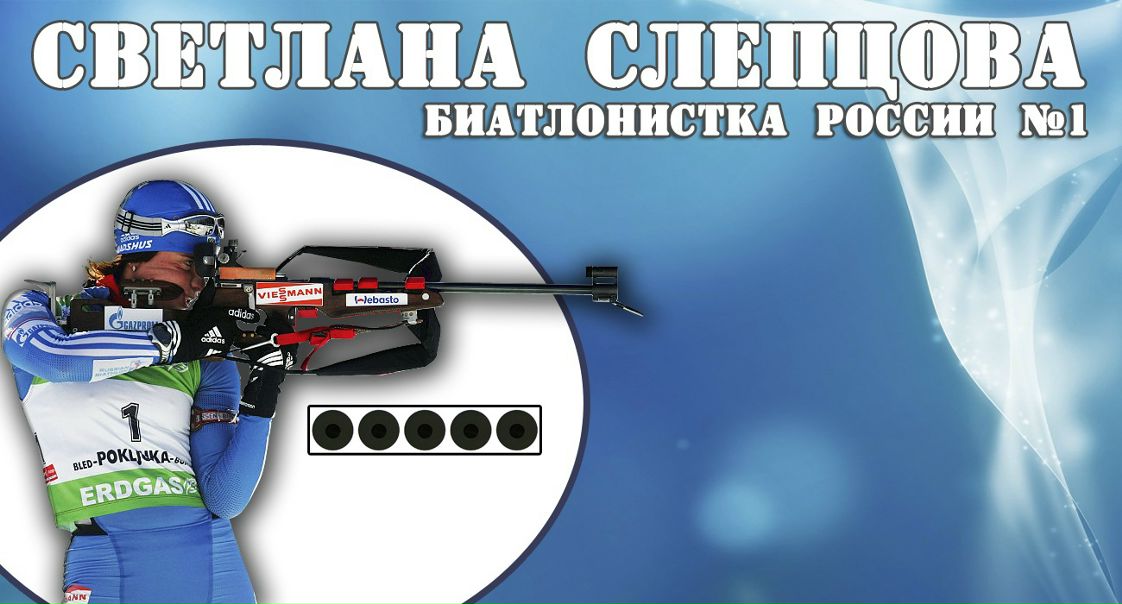 №26, Ванька Кляпин, 124 года №26, Ванька Кляпин, 124 года